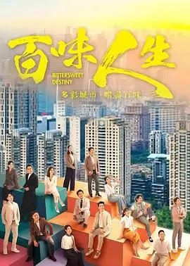 量子追凶 电视剧 2025