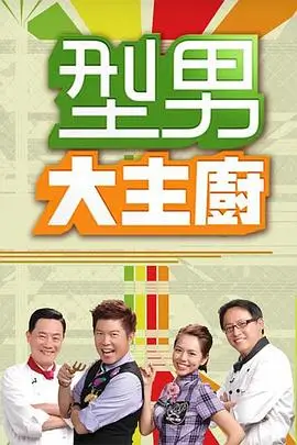 虚拟偶像大战