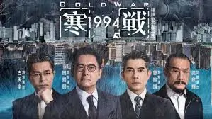 《漫长的季节》焦点横幅